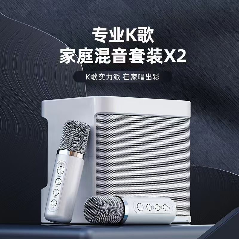 Беспроводной караоке-комплект с Bluetooth колонкой и двумя микрофонами