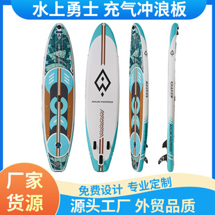 New factory made paddleboard, water paddle board, static water board, double-layer standing surfboard, paddle board, foldable and inflatable paddleboard
