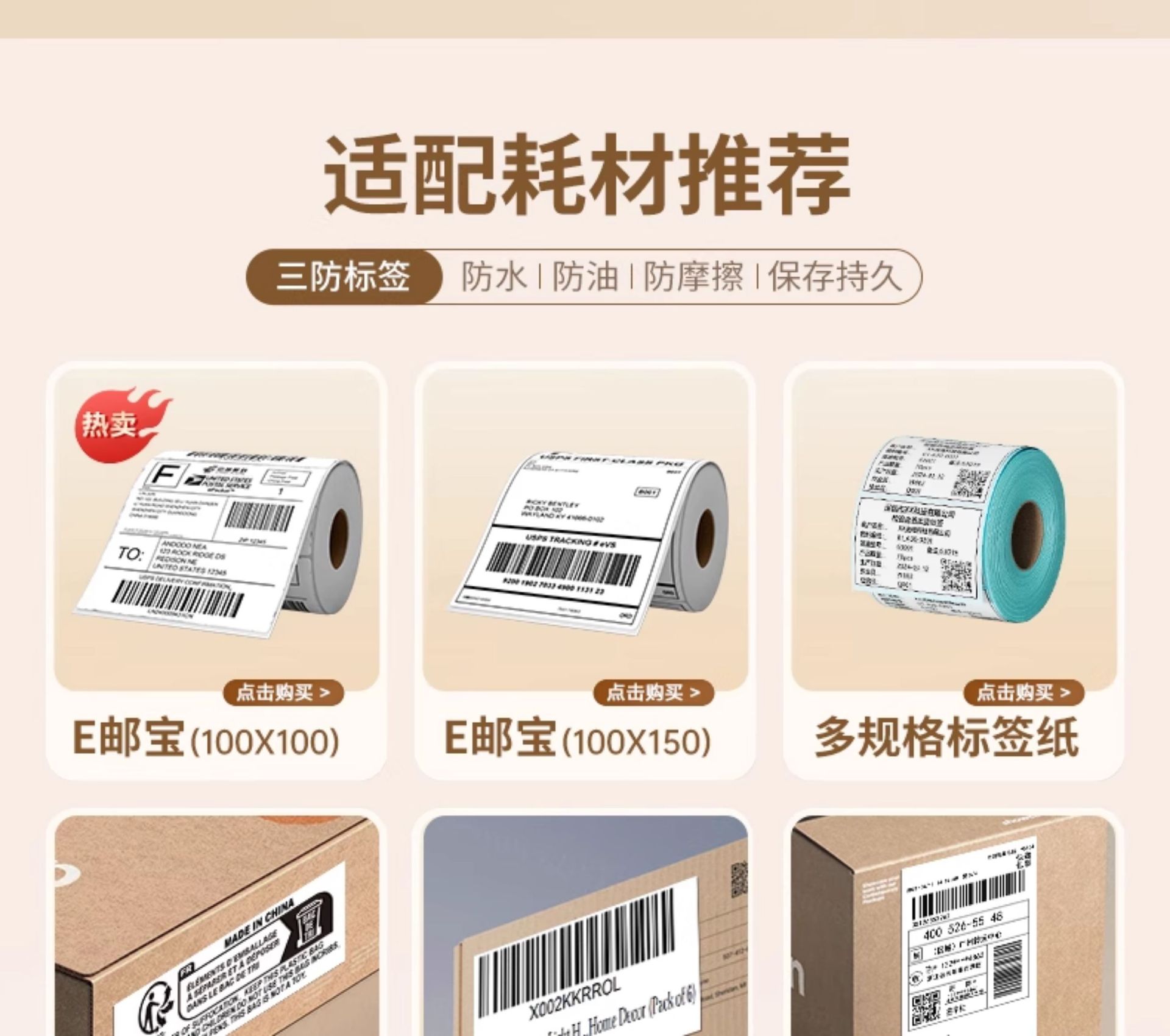 Xinye XP-460B Thermal Printer Amazon Mark Shopee Express Delivery Order Cross border E-commerce Universal 420 Bluetooth