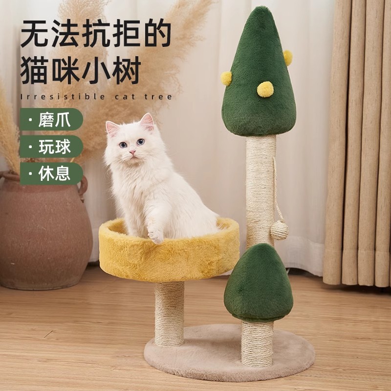 Кошачья стойка для кошачья кошачья кошачья кошачья дерево интегрированное кошачье лазание