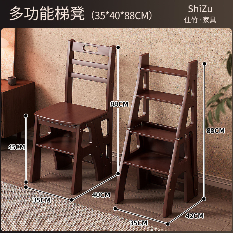 Solid wood ladder stool, household folding dual-use ladder chair, kitchen climbing and retrieval multifunctional and steady climbing ladder stool