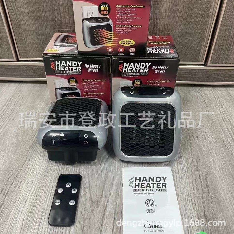 Настенный компактный обогреватель YUZHENG Handy Heater Turbo 800