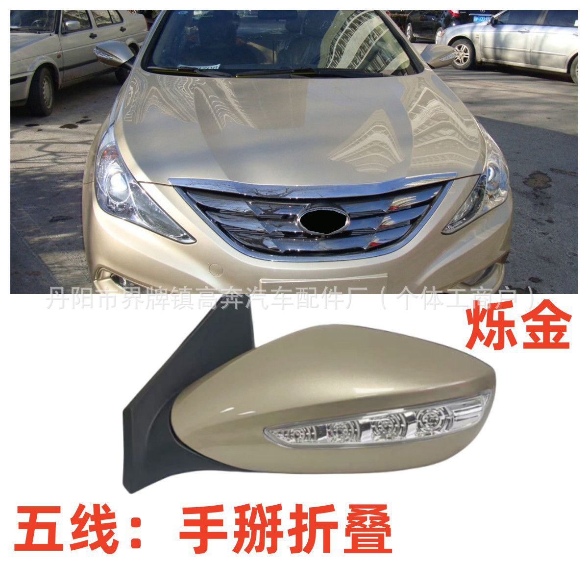Подходит для зеркала заднего вида Suoba 2011-2015 годов в сборе, отражатель Suoba FOR SONATA