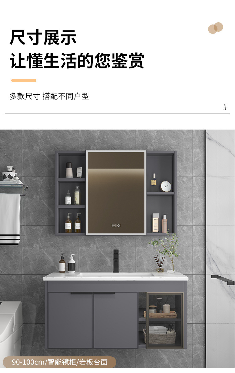 Ceramic integrated basin, space aluminum bathroom cabinet, combination washbasin, washbasin, intelligent mirror cabinet, bathroom cabinet, intelligent mirror cabinet