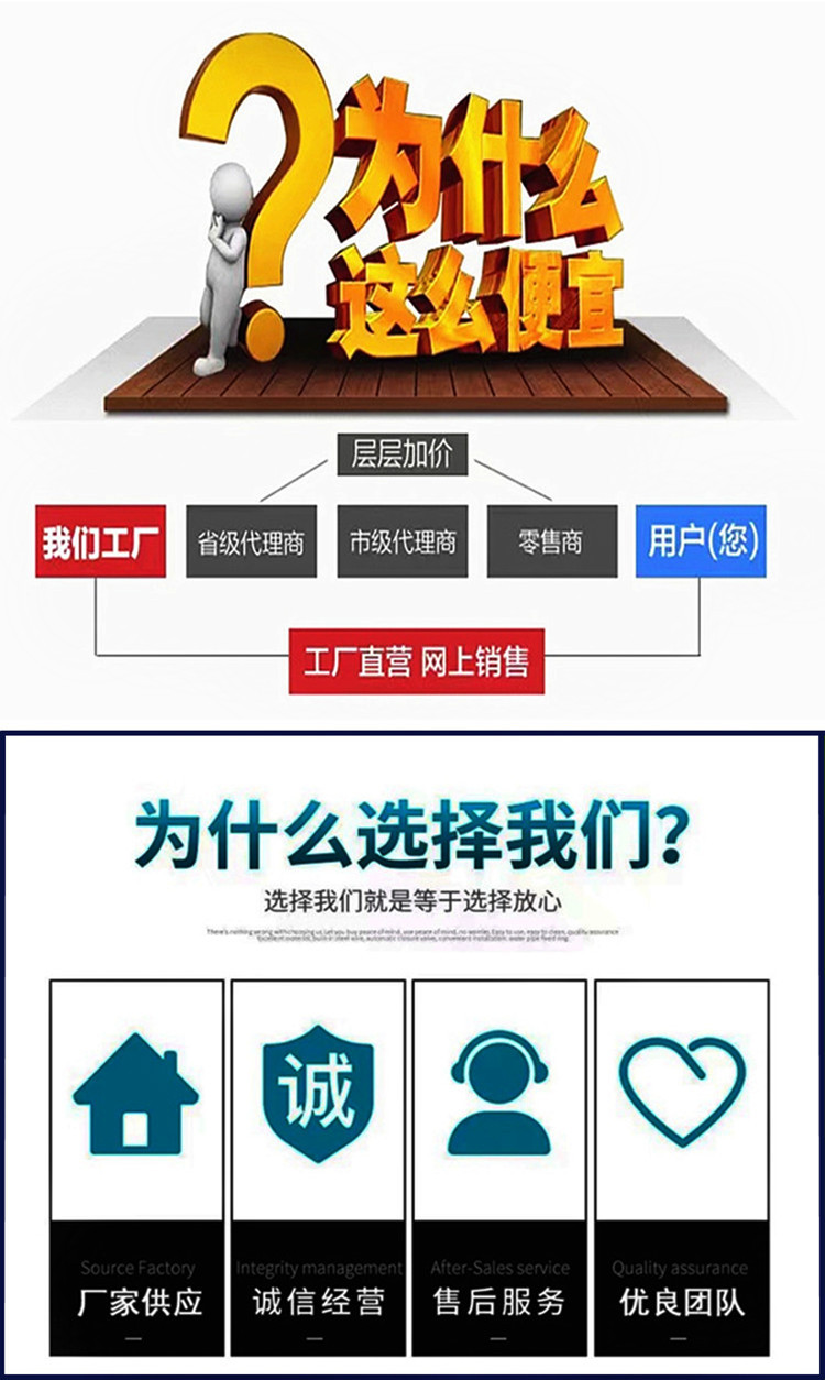厂家货源 量大从优2图