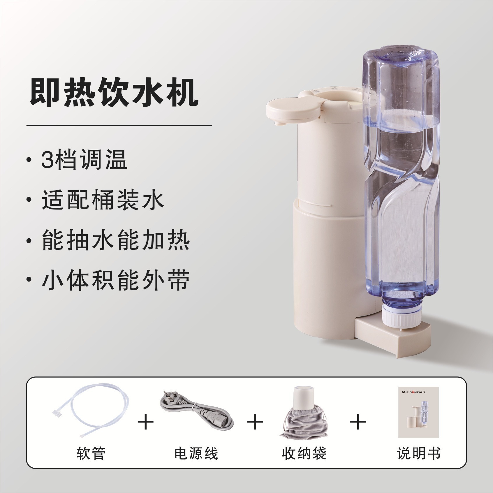 Портативный складной диспенсер для горячей воды WIFER QL-A07