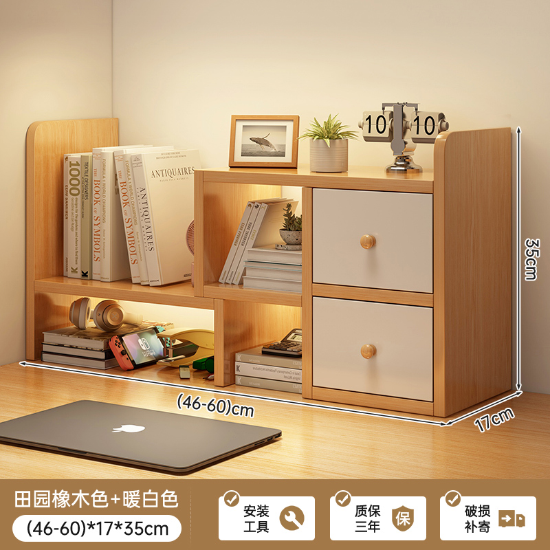 Desktop bookshelf, desk shelf, office desk storage shelf, student dormitory desk organizing shelf, extendable storage shelf
