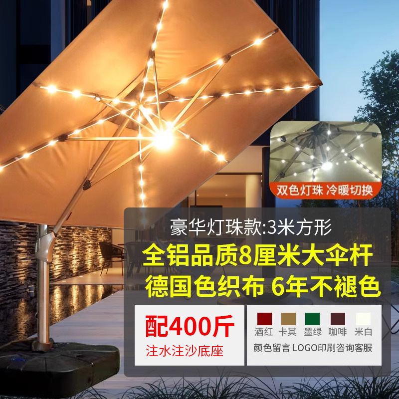Садовый зонт для улицы Yu Yi Outdoor римского типа