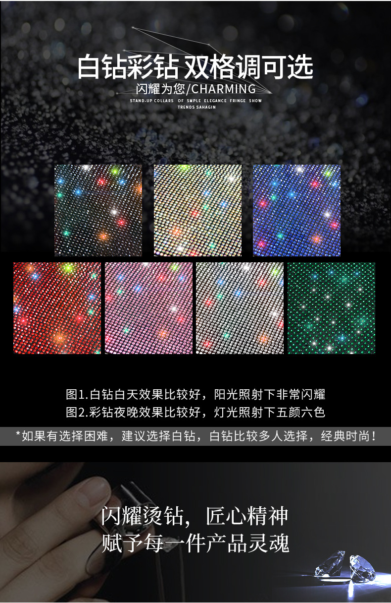 满钻方向盘套_03.jpg