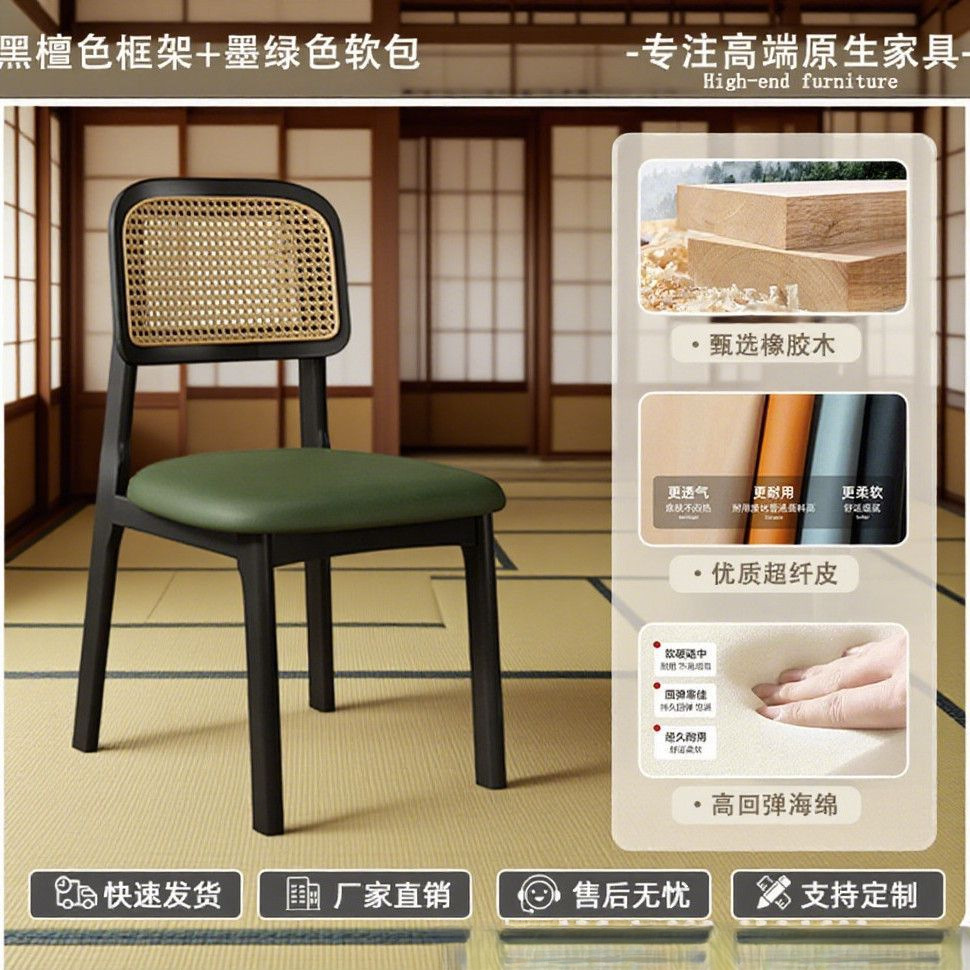 Стул обеденный Xingpu Furniture в скандинавском стиле с ротангом
