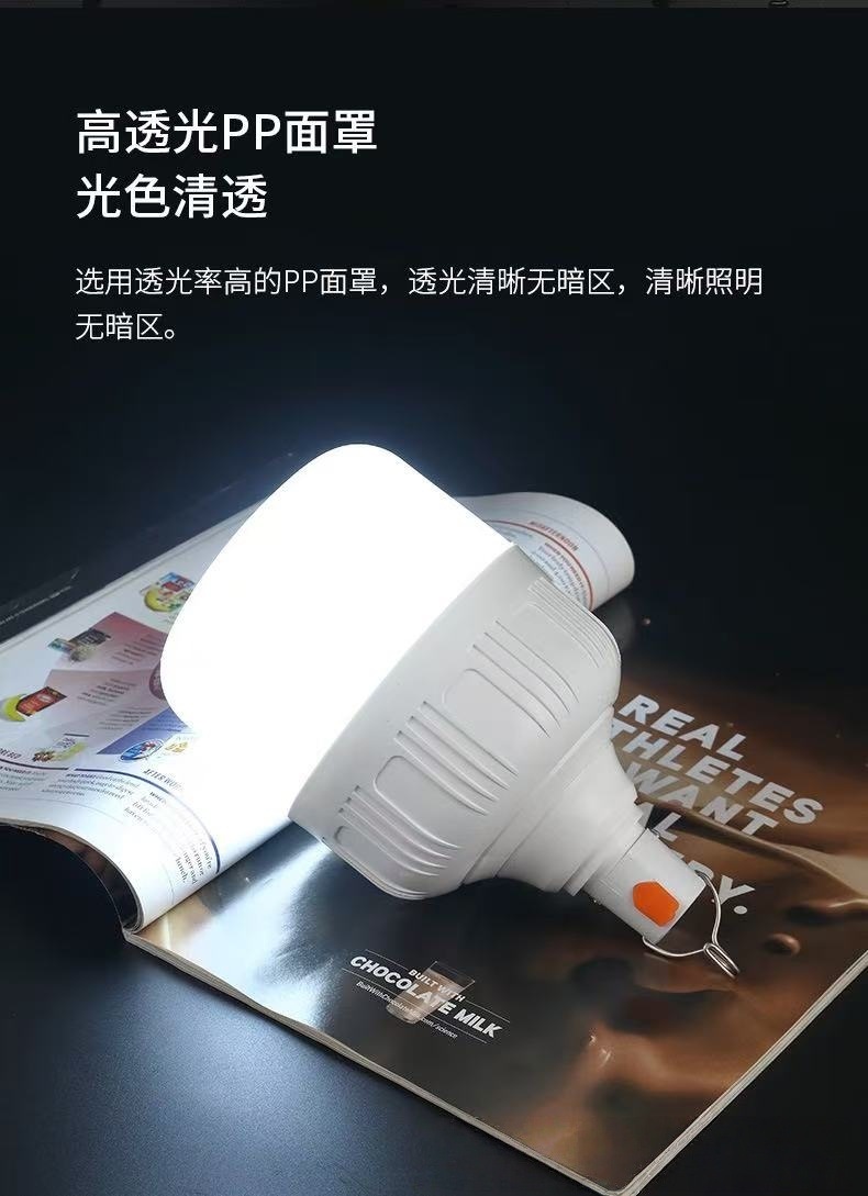 led户外灯泡露营摆摊灯usb充电款球泡灯足功率充电灯泡户外露营野
