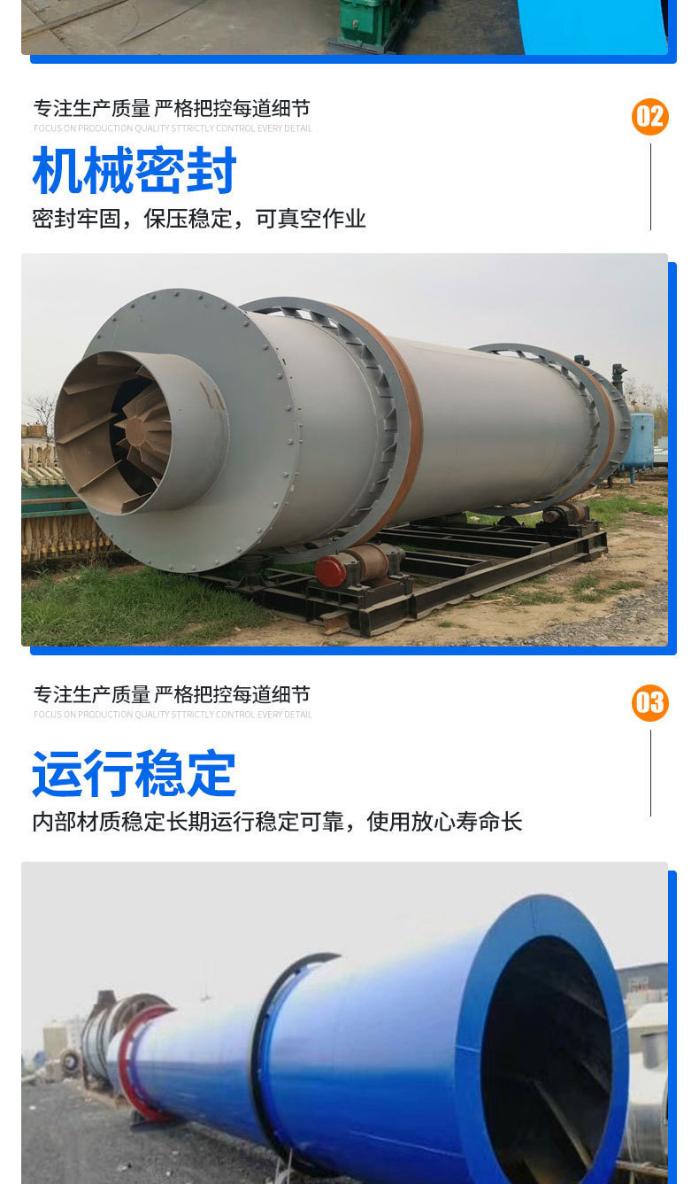 Drum dryer, industrial sludge drying equipment, coal slurry dryer, river sand slag, fly ash drum dryer