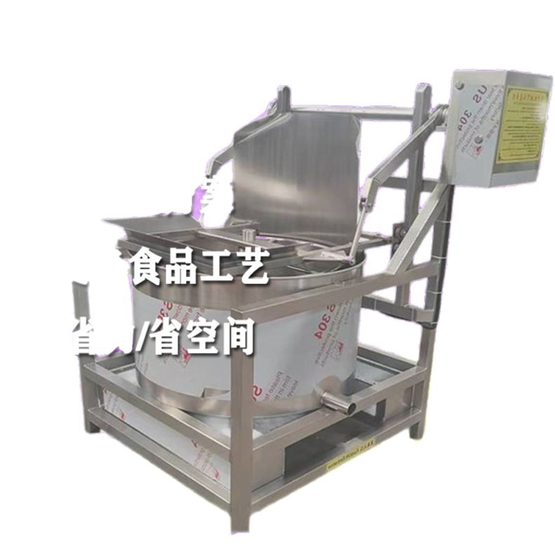 Vegetable Drain Machine, Potato Shredded Vegetable Filling, Fully Automatic Variable Frequency Centrifugal Dehydration Machine, Central Kitchen Drain Equipment