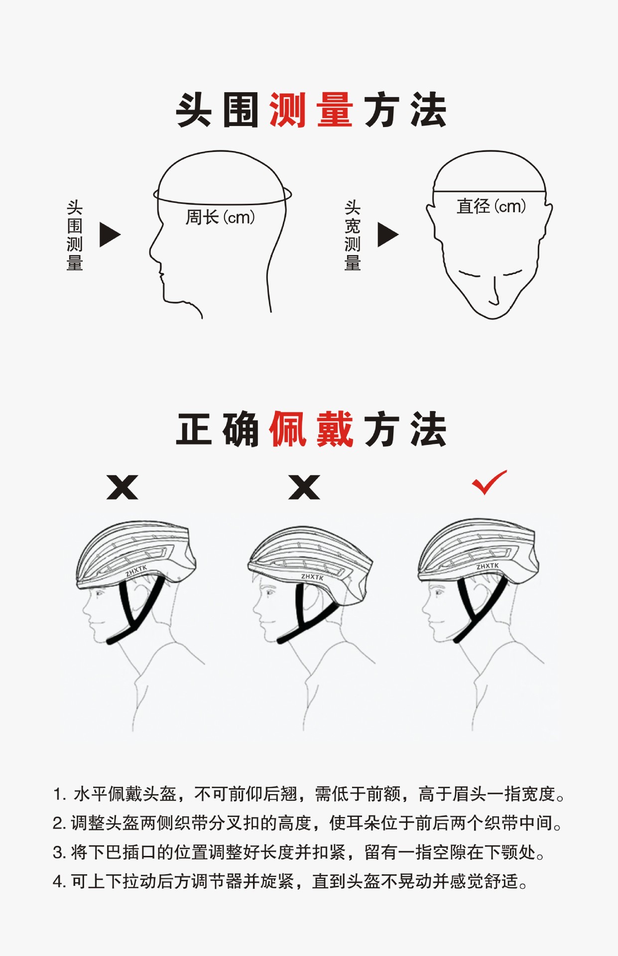 Children's Balance Headwear Male and Female Baby Bicycle Safety Helmet Protective Helmet Cycling Helmet Protective Equipment