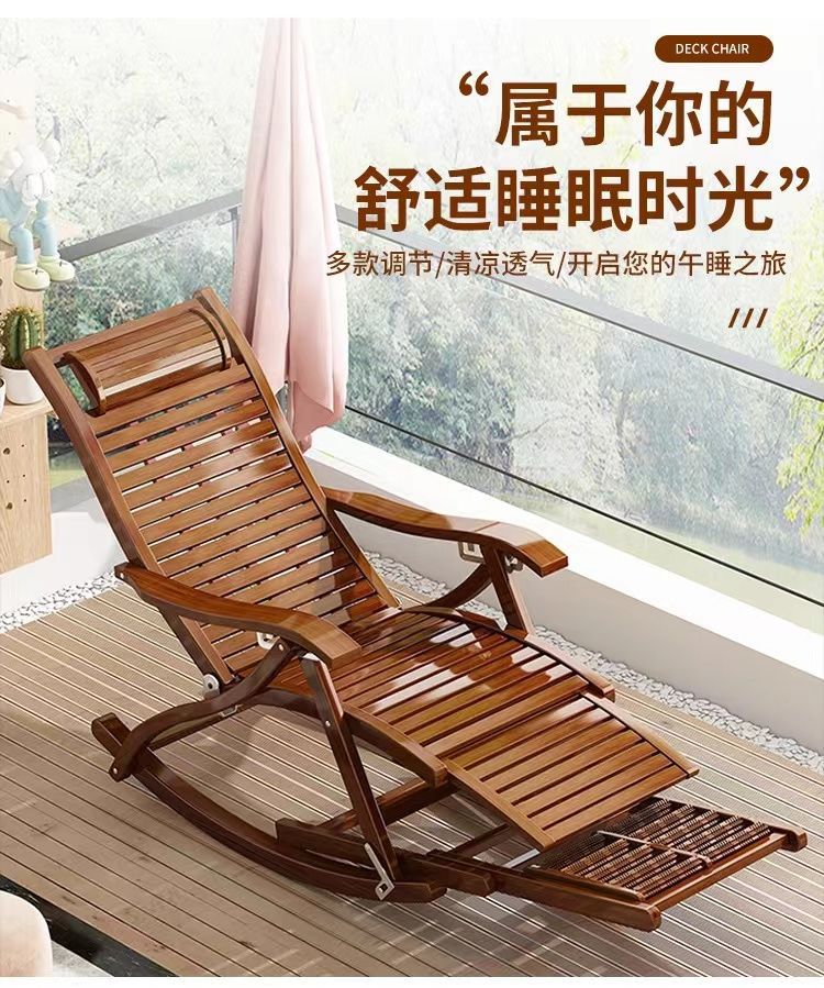 Sitting and lying in the living room, foldable chair for lunch break, adult balcony, home use, leisure rocking chair, lounge chair, rocking chair