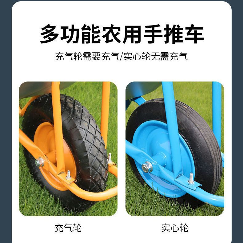 独轮车农用手推车单轮鸡公手工地斗车搬运车推小推车