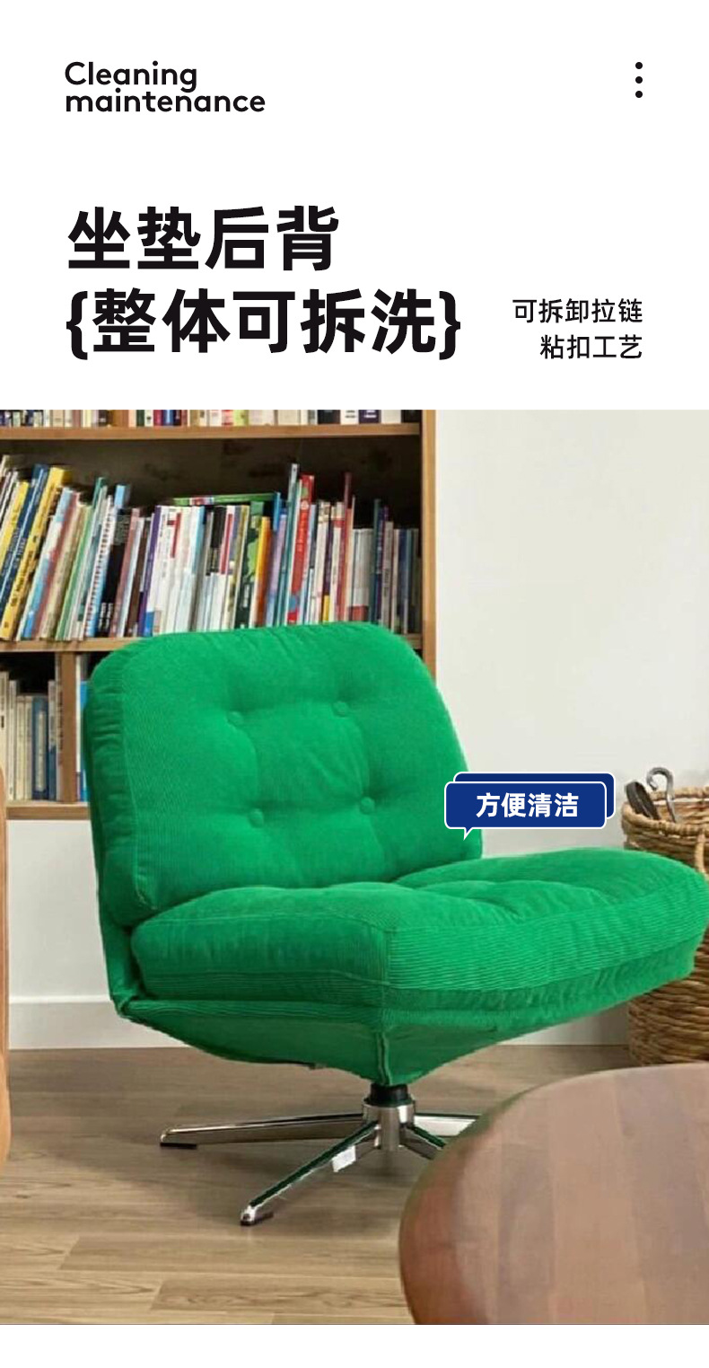 Кресло поворотное Dewey Ringer в стиле ретро