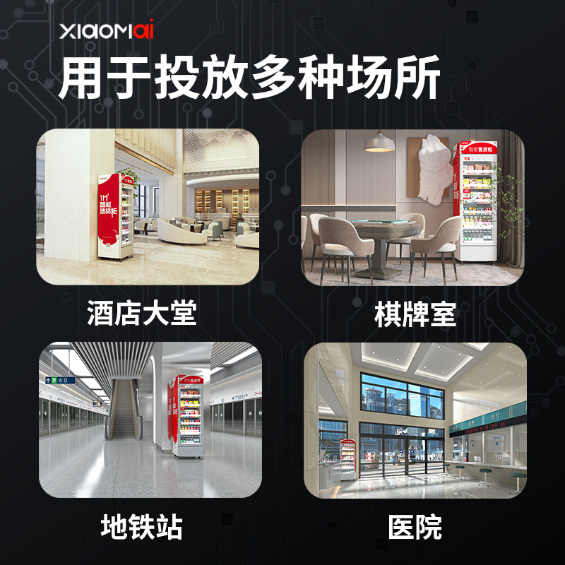 Wheat vending machine, unmanned vending machine, vending machine, beverage retail vending machine, manufacturer direct sales