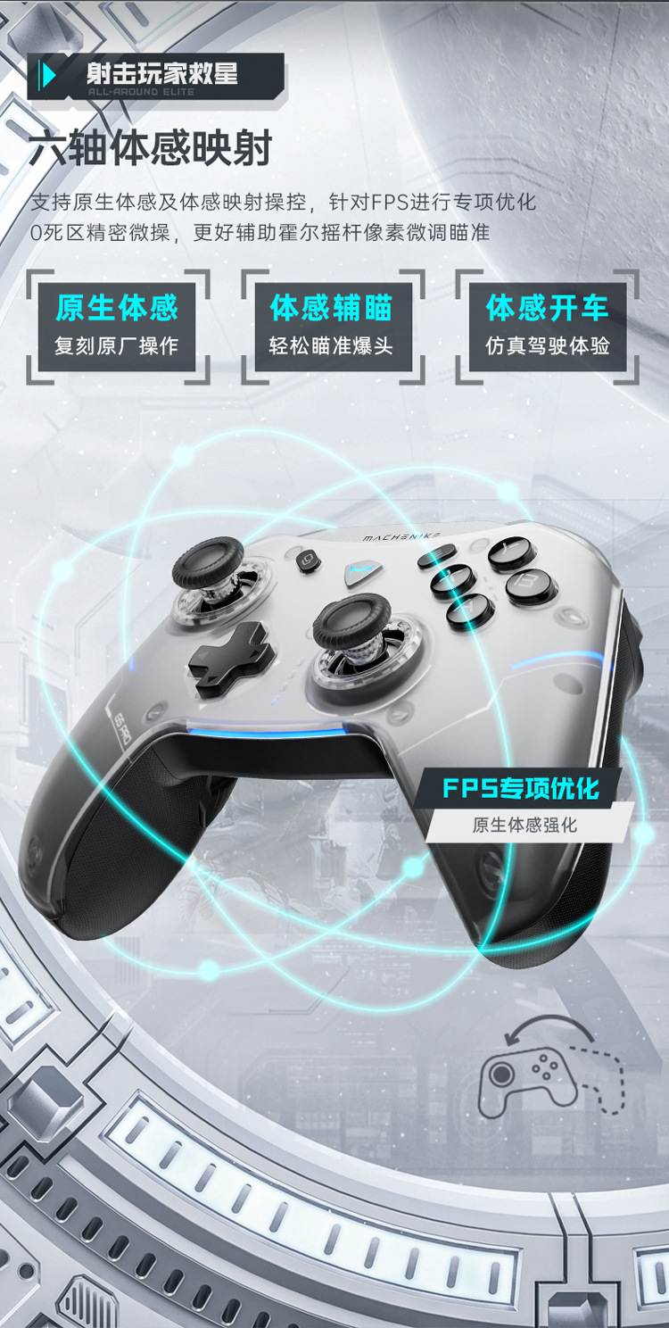 Mechanic G5pro Wireless Game Controller Switch Pro Class Xbox Bluetooth Controller Black Myth Wukong