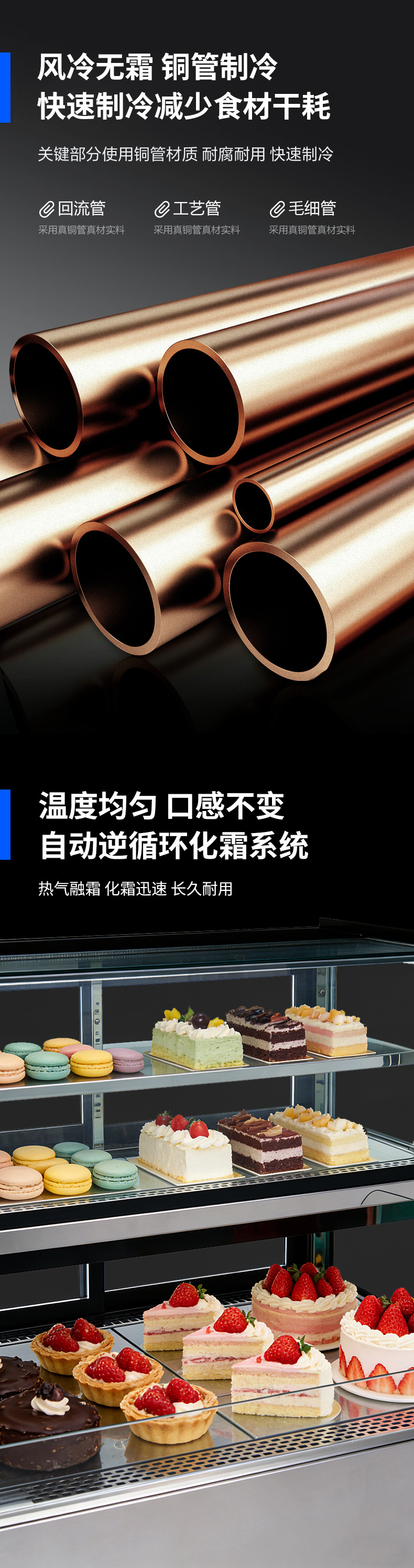 蛋糕柜冷藏展示柜商用甜品水果保鲜熟食西点柜水果展示柜子母柜
