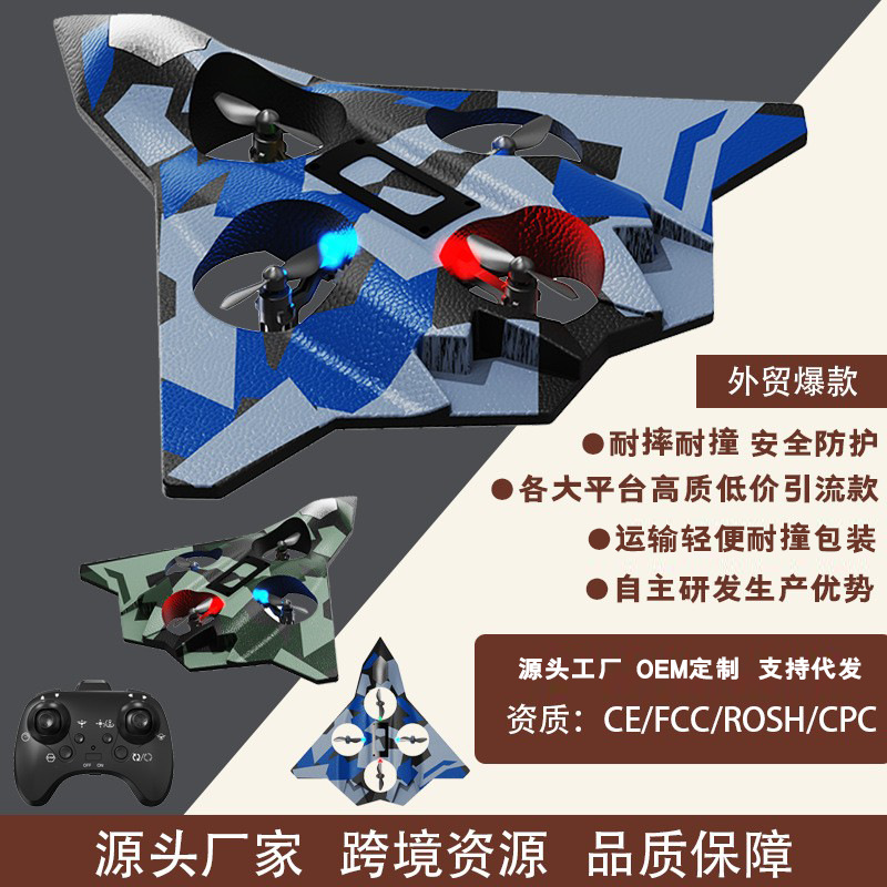 CZ36 stunt circling glider hand throwing children's electric fighter aircraft model toy foam remote control aircraft