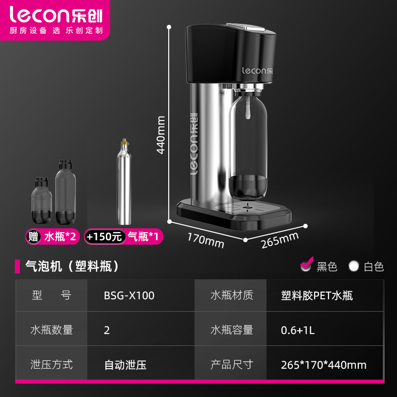 Lechuang Soda Water Machine Commercial Homemade Bubble Machine Milk Tea Fried Chicken Shop Carbonated Beverage Machine Portable Bubble Water Machine