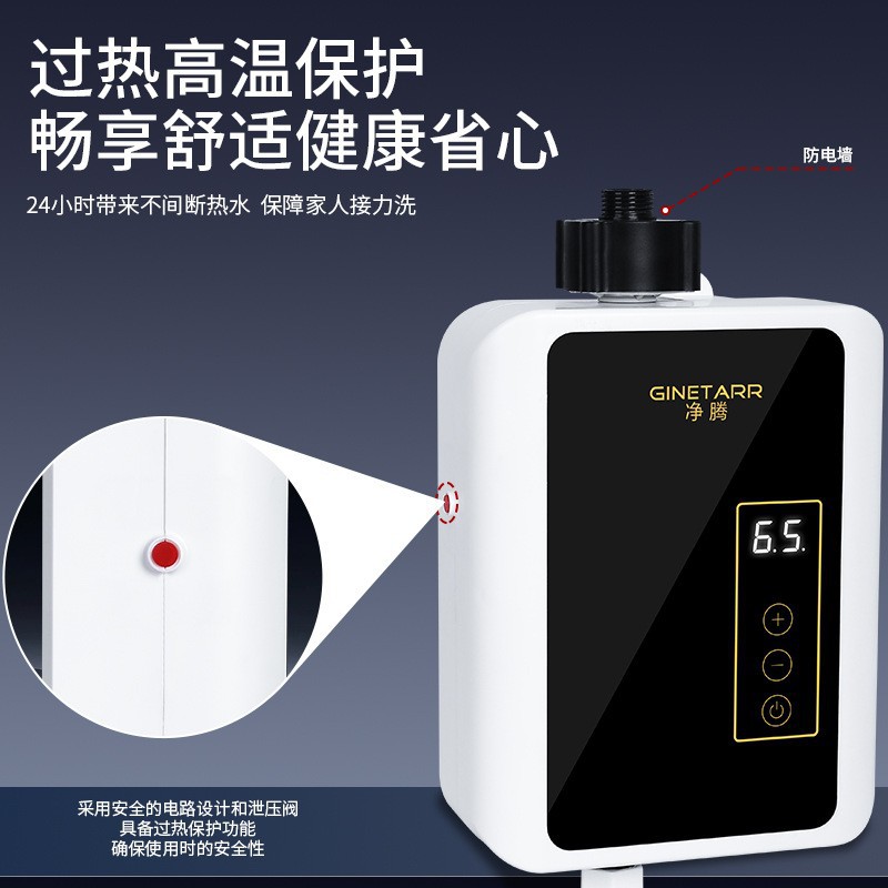 Jingteng Heng Water Aeverter Бесплатная Установка Электрическая вода Большая, NIE HOT ELECTRIC Water -Aeverter, Кухня Последний производитель прямые продажи