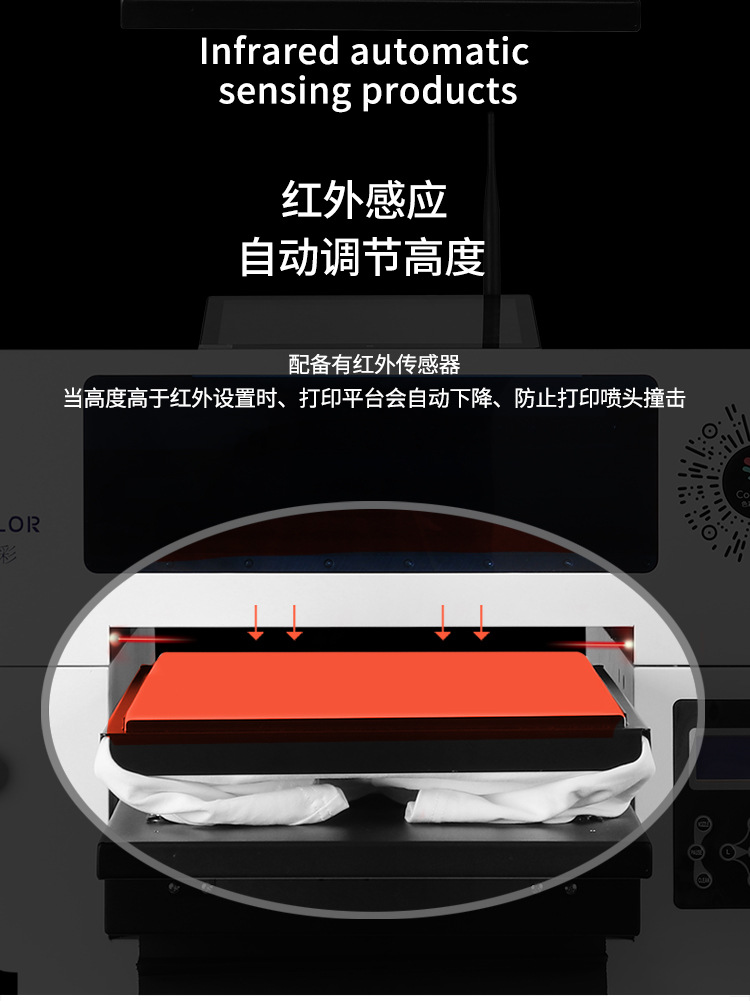 UV打印机PVC服装T恤帆布袋冷热转印贴布料白墨烫画数码直喷印花机