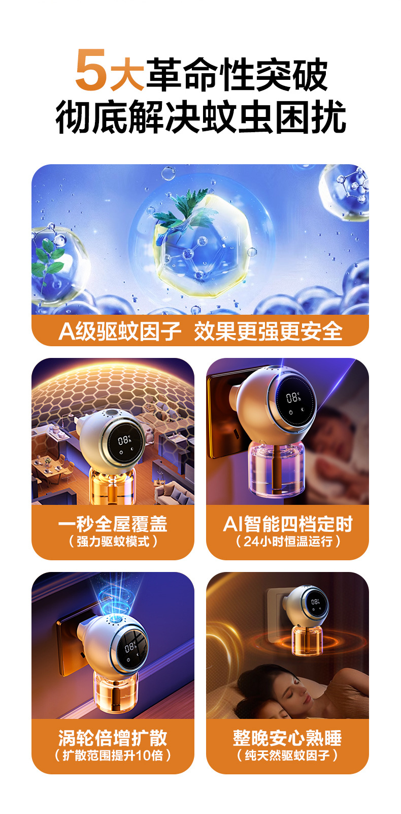 2026 popular rechargeable electric mosquito swatter indoor household purple light electronic mosquito killer lamp