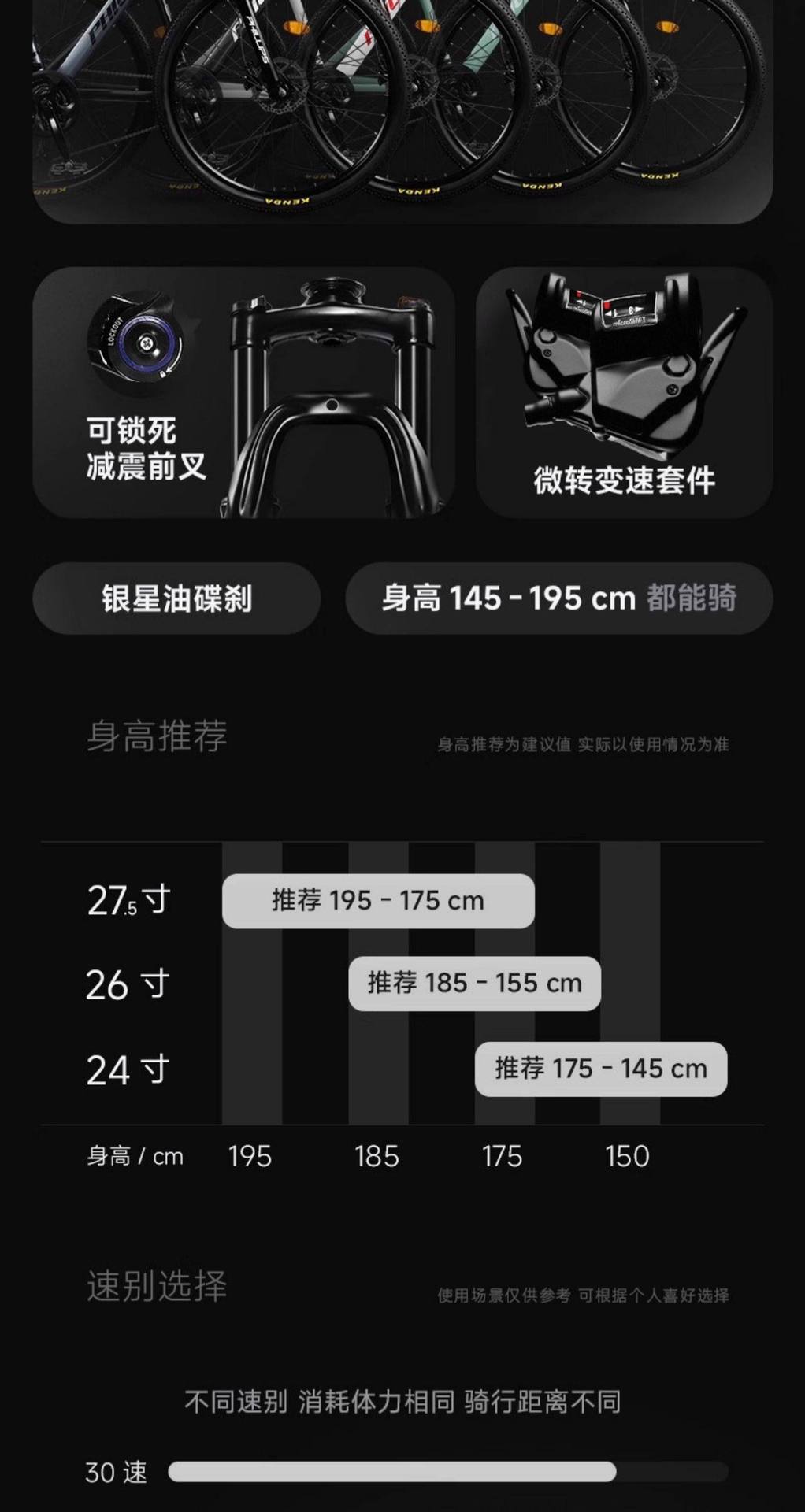 菲利普自行车变速成人单车青少年学生山地车赛车