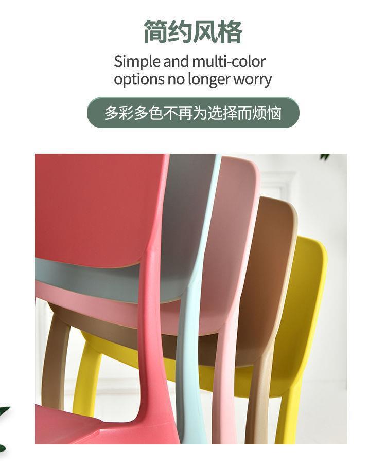 Thickened plastic chair backrest, office chair, minimalist Nordic noodle shop, conference home, large gear shift, restaurant dining table chair