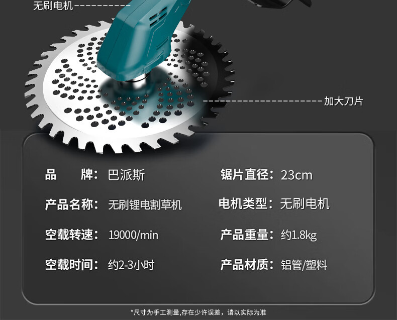 Rechargeable electric lawn mower, lawn mower, household lithium electric weeding machine, handheld wheat harvester