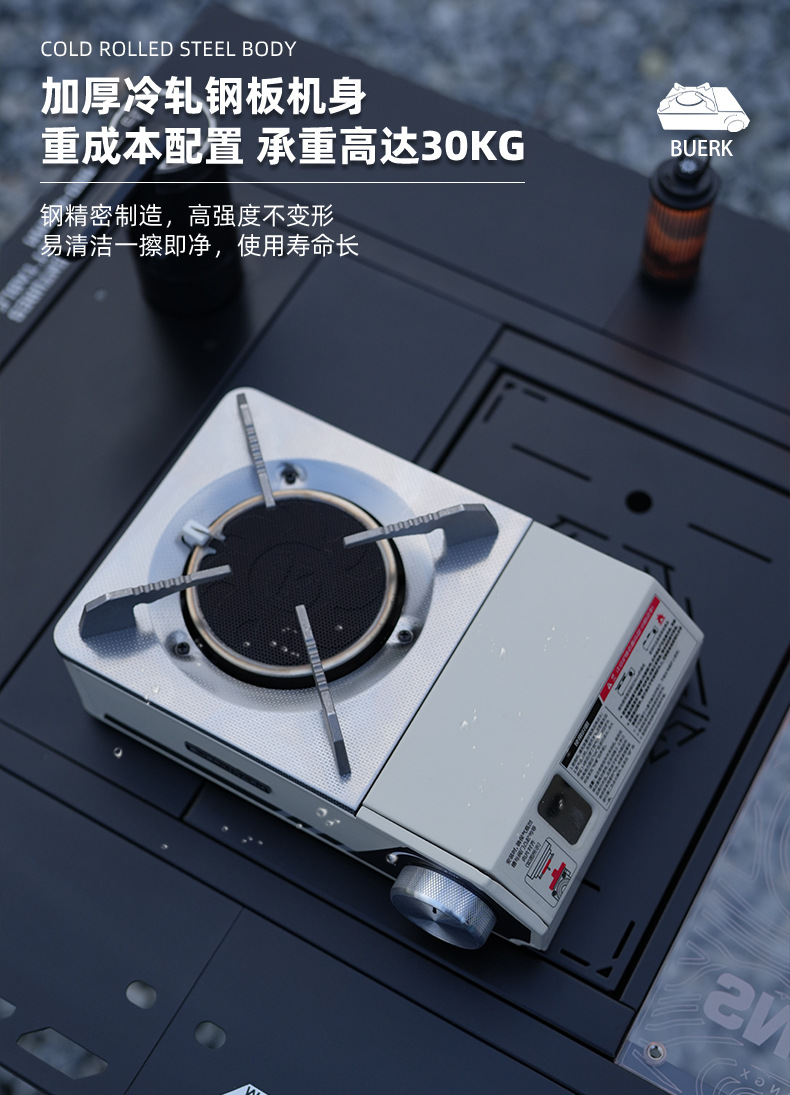 Bubic infrared windproof card stove, outdoor picnic portable camping stove, household explosion-proof gas energy-saving stove