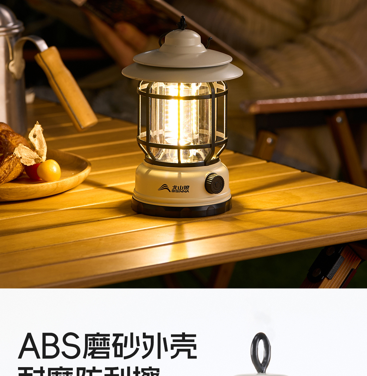 北山狼露营灯超长续航户外帐篷灯马灯充电款防水野营灯复古氛围灯