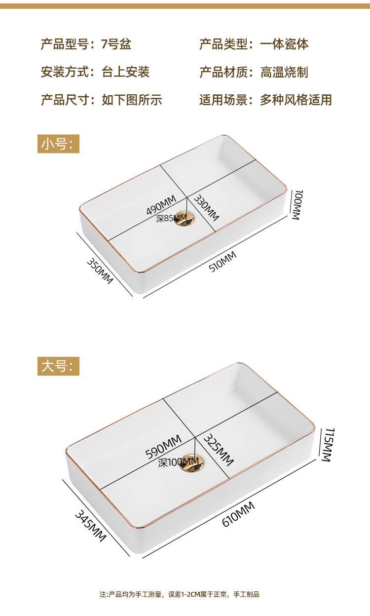 详情2_07.jpg
