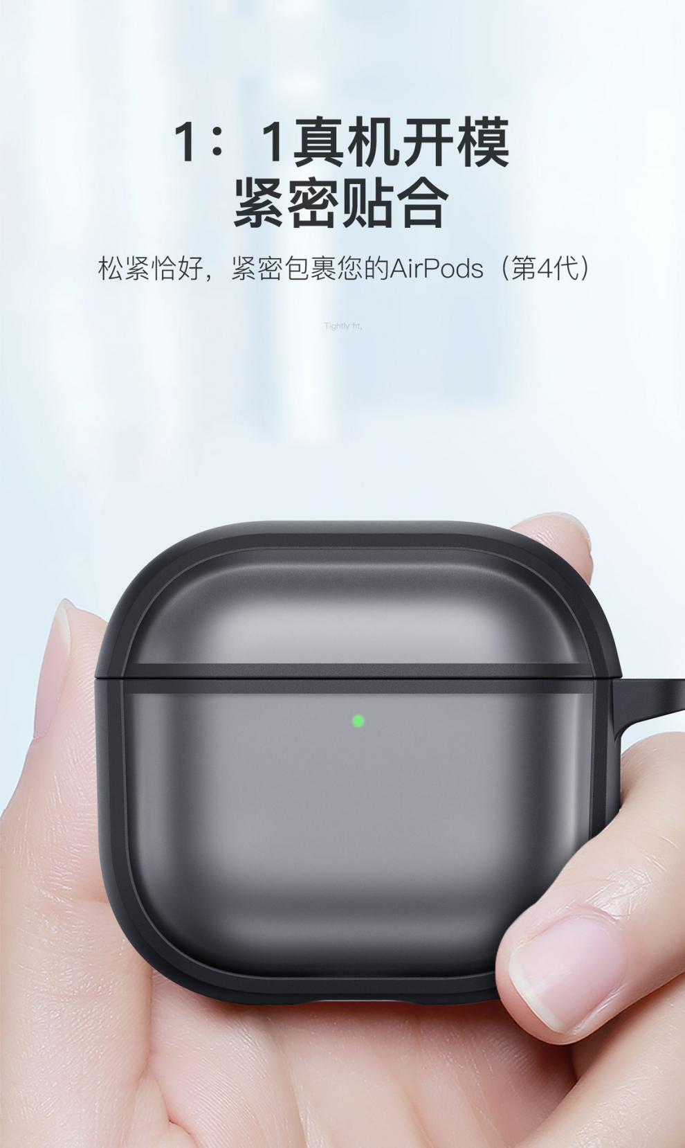 适用Airpods 4代肤感磨砂蓝牙耳机保护套airPodsPro3代防摔耳机壳