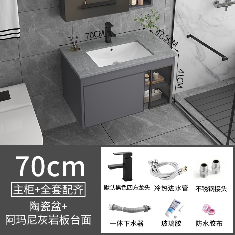 Ceramic integrated basin, space aluminum bathroom cabinet, combination washbasin, washbasin, intelligent mirror cabinet, bathroom cabinet, intelligent mirror cabinet