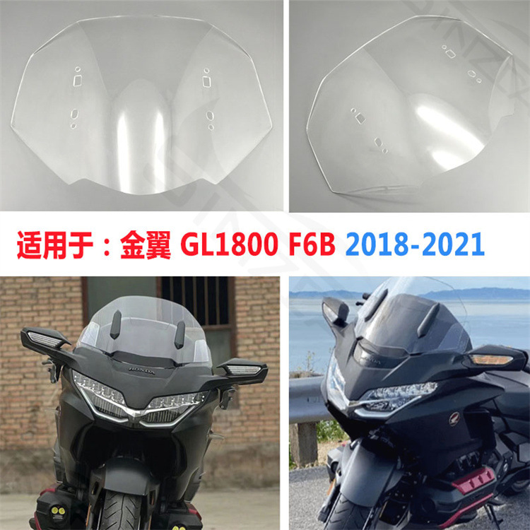Подходит для Honda Gold Wing GL1800 F6B 2018-2021 Добавить высоты ветрового стекла лобового стекла