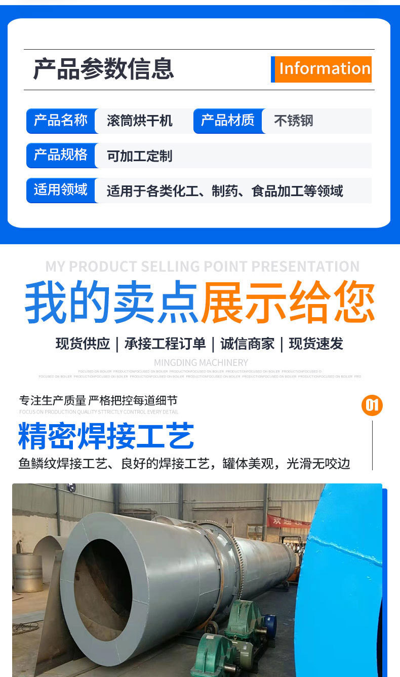 Drum dryer, industrial sludge drying equipment, coal slurry dryer, river sand slag, fly ash drum dryer