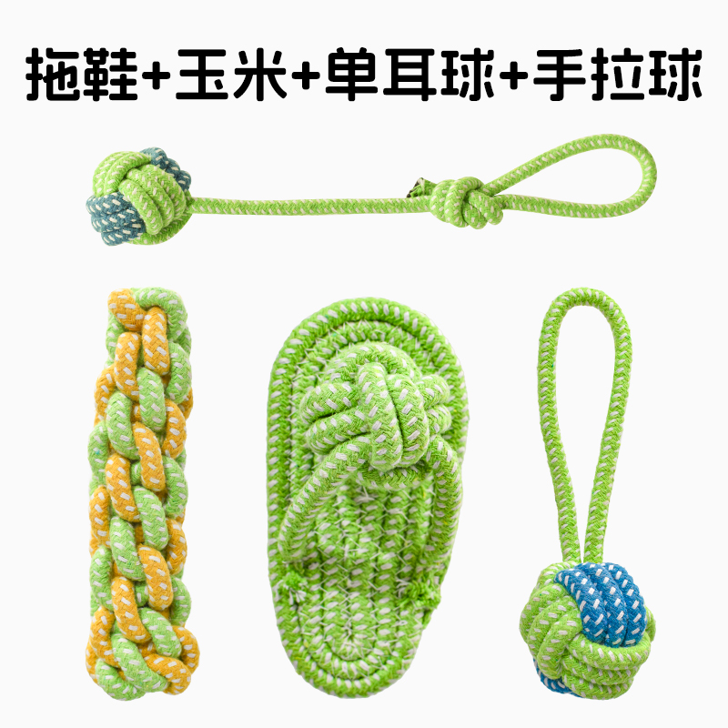 Игрушечные игрушки для собак, молящиеся зубы, кусание, укусы, тапочки маленькие, средние большие, плюшевые золотисто