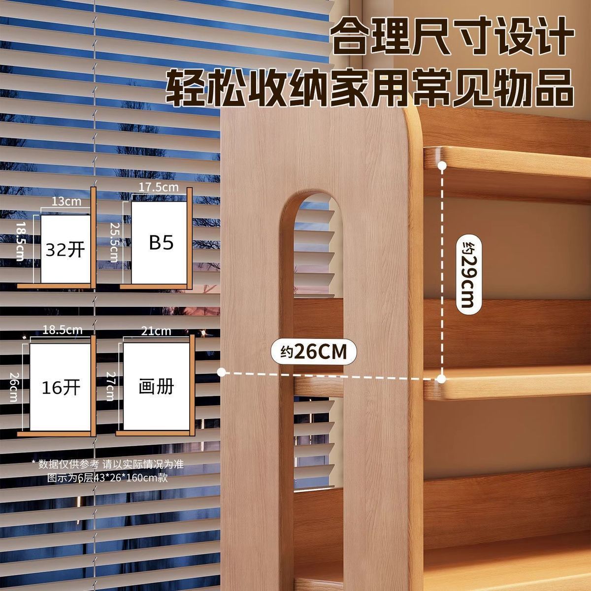 Bookshelf, floor to ceiling storage rack, integrated wall facing corner storage cabinet, simple student home use, no space occupation, solid wood bookshelf