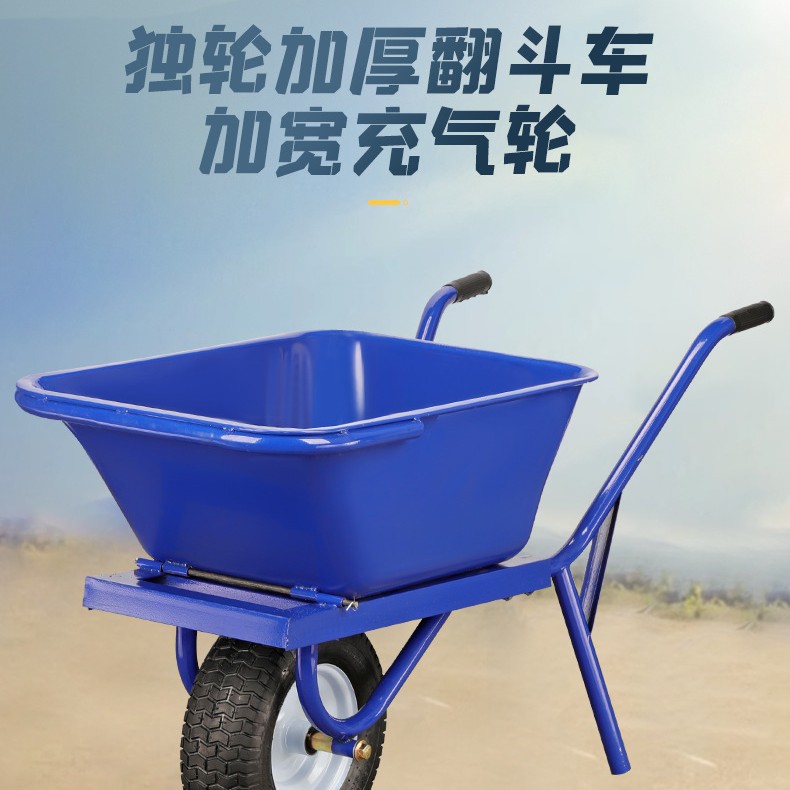 Double wheeled dump truck, household construction site, breeding farm, garden, soil and fertilizer handling truck, thickened double wheeled dump truck