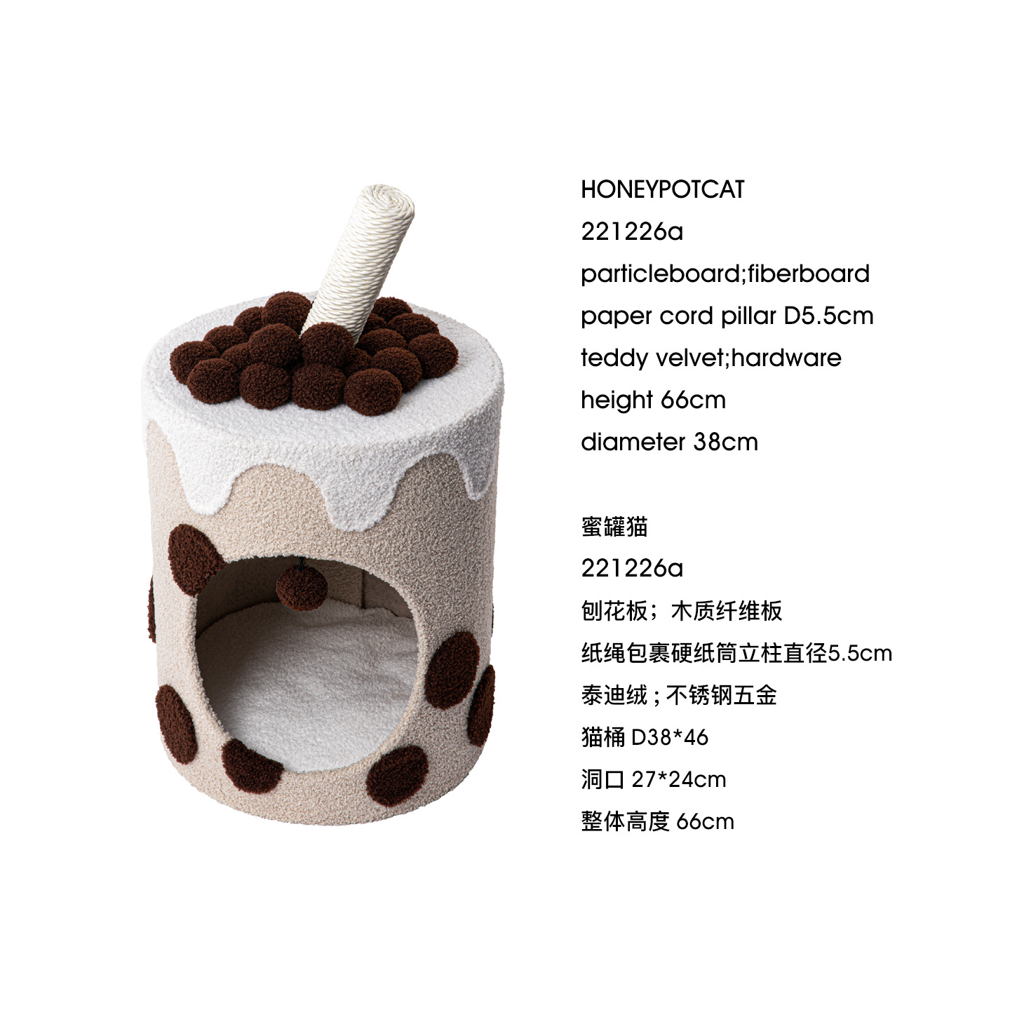 Многослойный спортивный комплекс для кошек Honeypotcat Кактус
