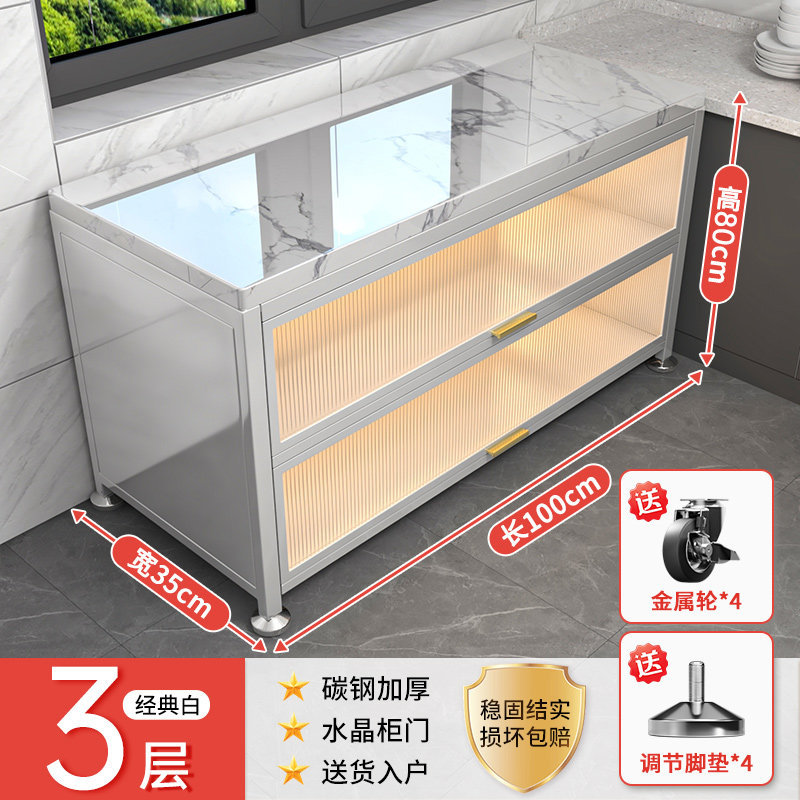 岩板厨房置物架落地多层储物柜靠墙一体橱柜多功能餐边柜收纳柜子