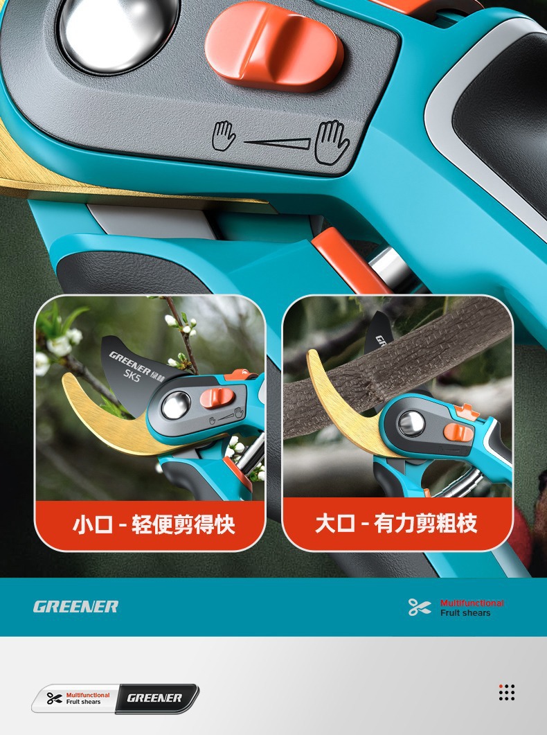 绿林SK5修枝剪贴合手掌久握不累 粗枝省力园艺剪刀园林专用花枝