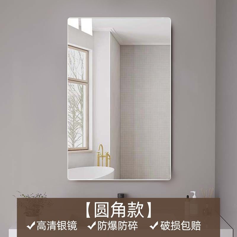 Glass bathroom mirror, wall mounted self-adhesive bathroom, washroom, washbasin, real wall mounted, non perforated lens
