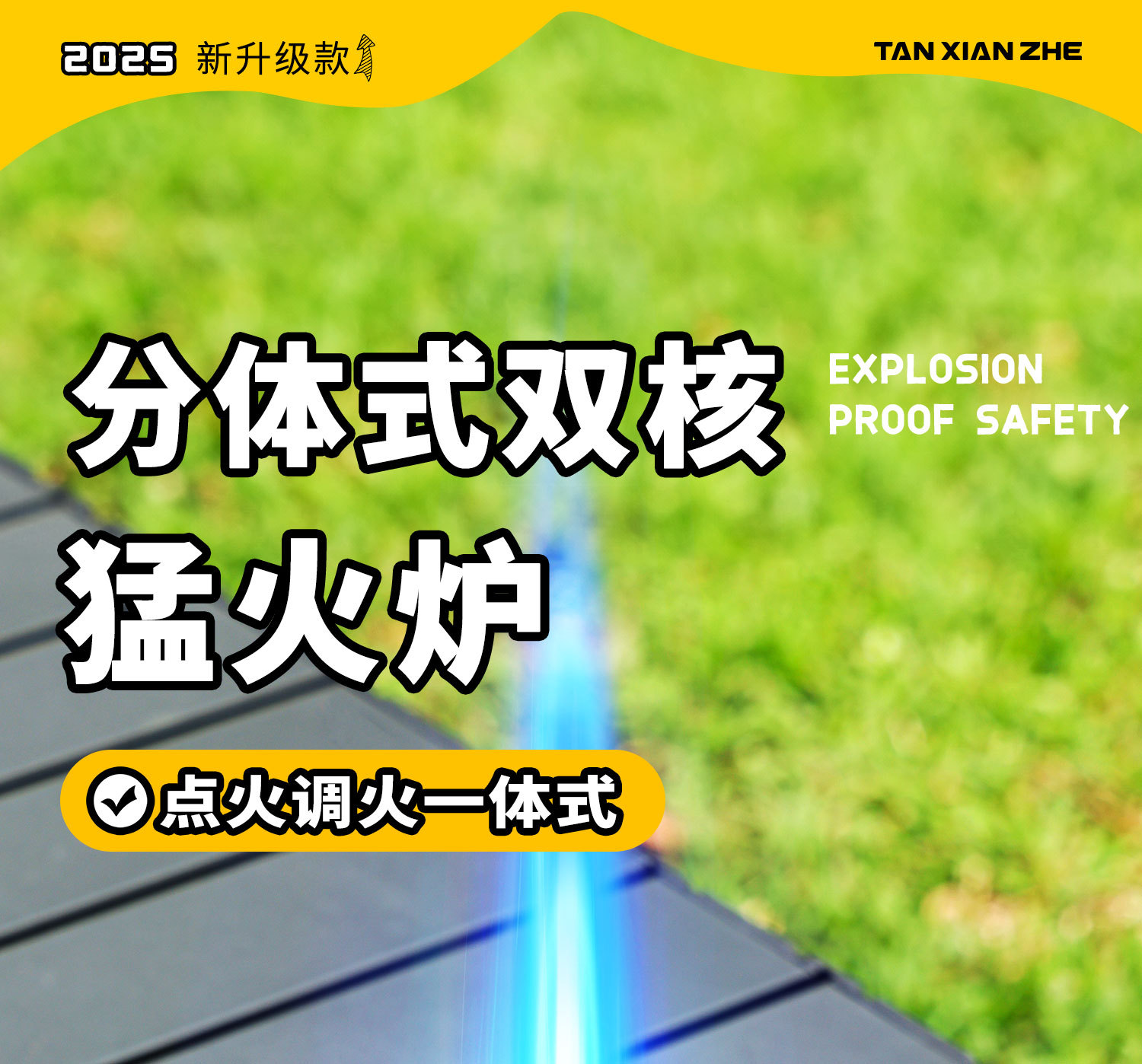 Card stove, outdoor portable split camping cookware, new stove, tea boiling stove, gas stove, separated new type
