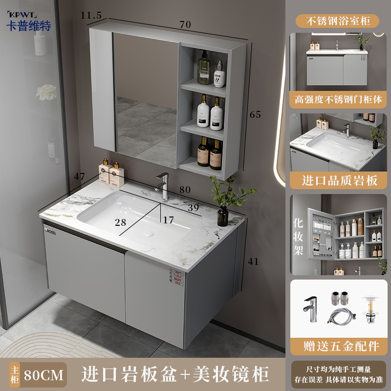 Single stainless steel space aluminum bathroom cabinet combination washbasin bathroom balcony ceramic integrated washbasin basin