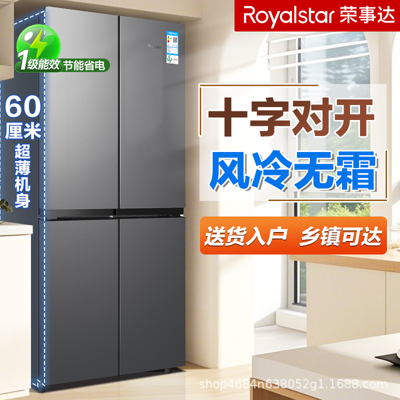 Холодильник многодверный Royalstar R360FC