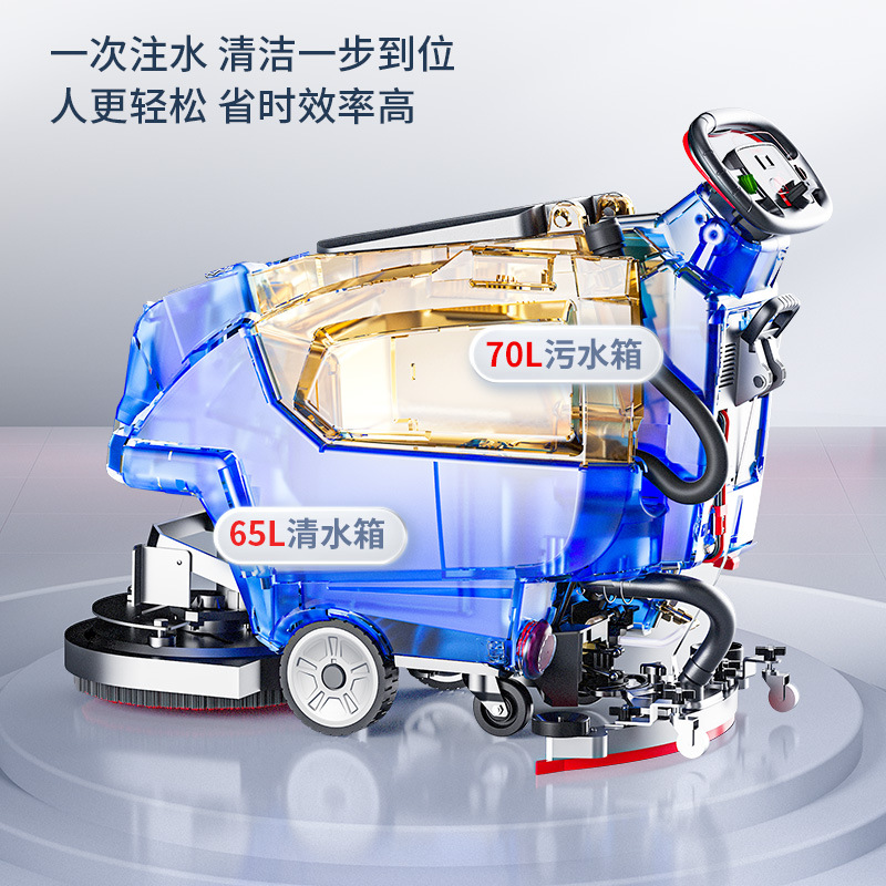 Yangzi X2 hand pushed floor scrubber factory workshop shopping mall property suction trailer integrated commercial self-propelled sweeping machine